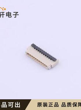 原装KH-FPC0.5-H1.0SMT-10P-QCHF全新