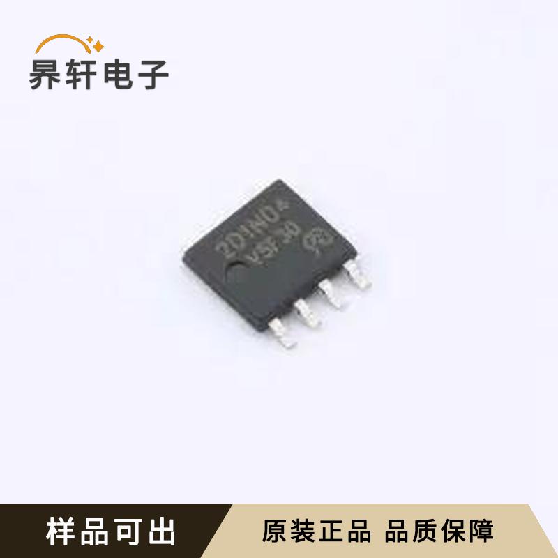 NVMYS2D1N04CLTWG-VB全新原装LFPAK56