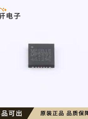 原装MP2632GR-Z全新封装QFN-26(4x4)