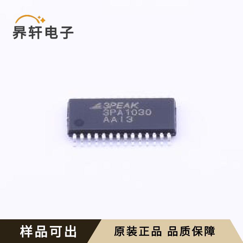 原装3PA1030全新TSSOP-28