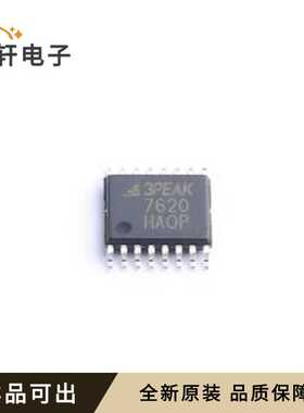 全新TPB76200-TS3R原装TSSOP-16