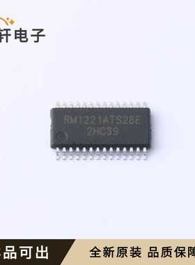RM1221ATS28E全新原装TSSOP-28