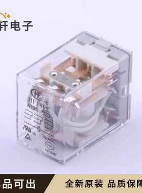 HF18FF/A120-3Z23全新原装插件,28x21.5