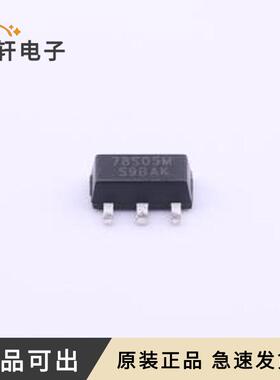 全新78S05M原装SOT-89-3