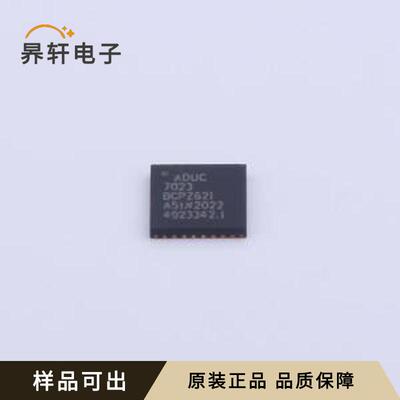 ADUC7023BCPZ62I-R7全新原装LFCSP-32