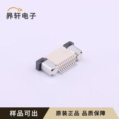 全新F0501-T-10-20T-R原装SMD,P=0.5m