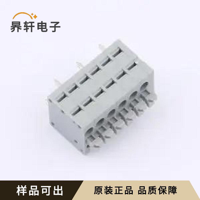 KF211VB-3.5-6P全新原装插件,P=3.5mm