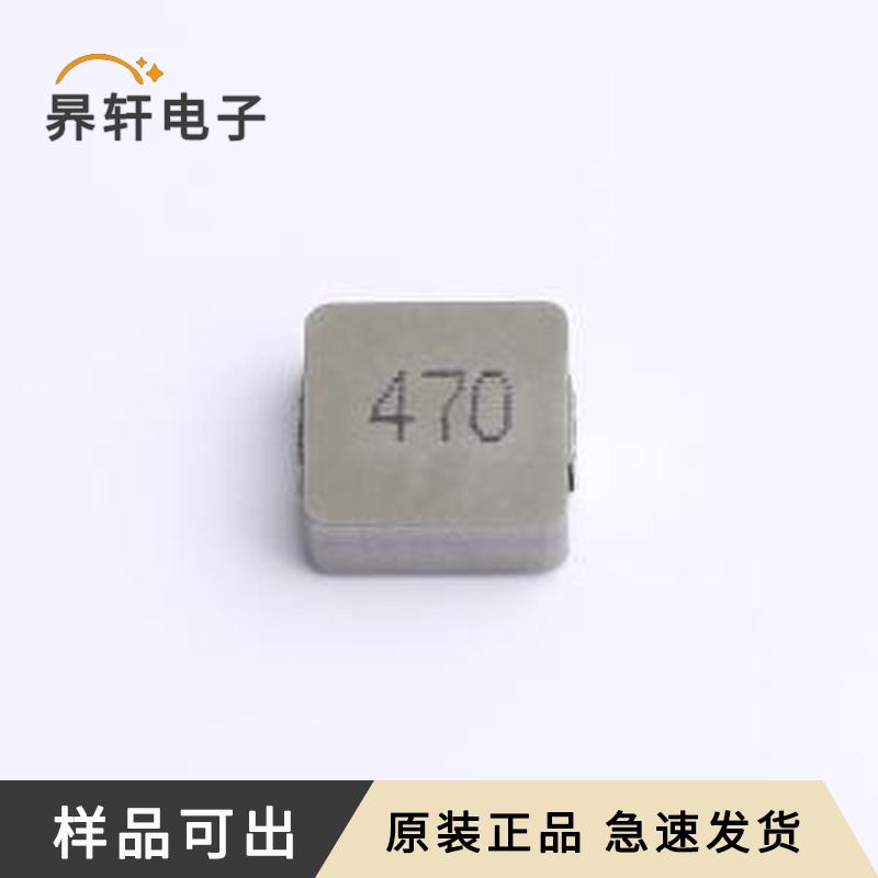 原装DH1040H-470M全新SMD,11x10.2mm