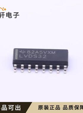 原装SN65LVDS32DR全新SOIC-16