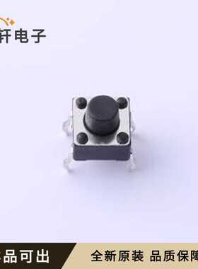 YTS-D001-260原装全新插件-4P,6x6mm