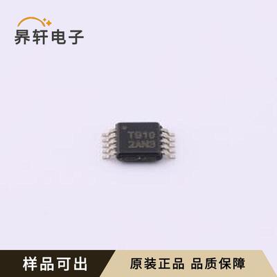 原装TLV9102SIDGSR全新VSSOP-10-0.5m