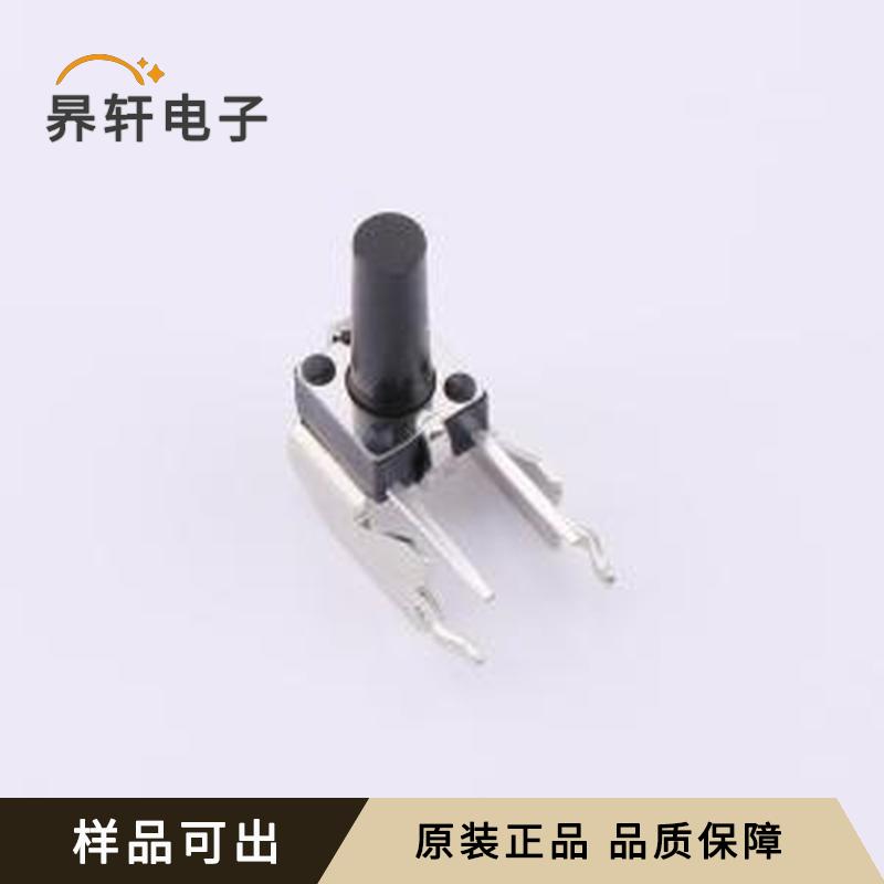 TC-6615C-14.0-260全新原装插件,6x6mm