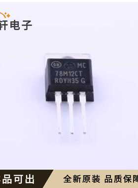 MC78M12CTG全新原装TO-220
