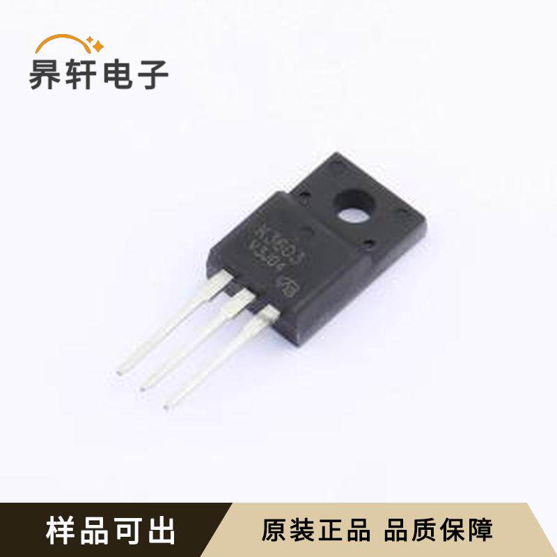 全新K3603-01MR-VB原装TO-220F