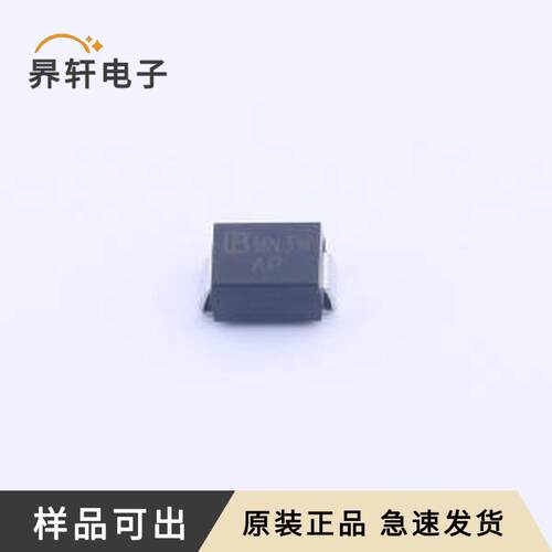 SMBJ7.5CA-AT/TR13原装全新SMB(DO-21