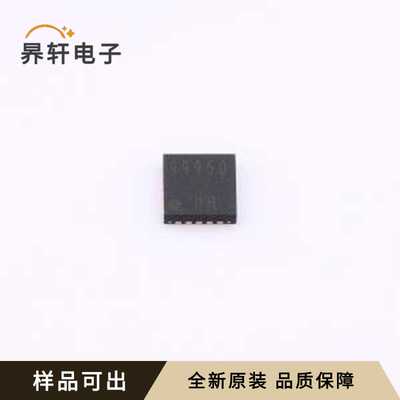 BD99950MUV-E2全新原装VQFN-20(3.5x3