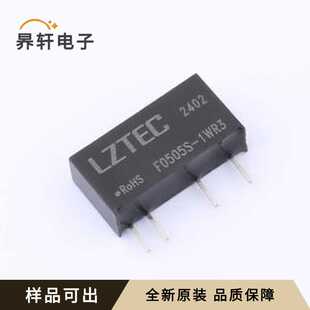 F0505S-1WR3全新原装SIP,19.6x6mm