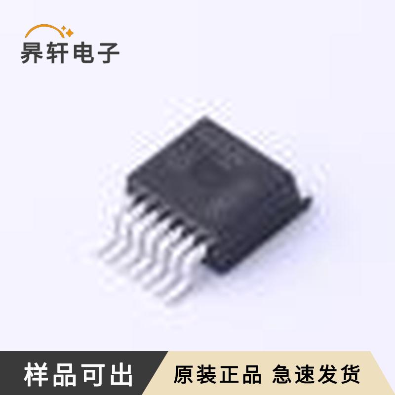 TLE4267GATMA1原装TO-263-7全新