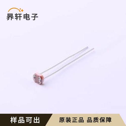 GL5528全新原装插件,P=3mm