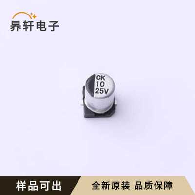 CK1E100M-CRC54全新原装SMD,D4xL5.4m