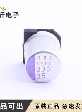原装35SVPK330M全新SMD,D10xL12.6mm