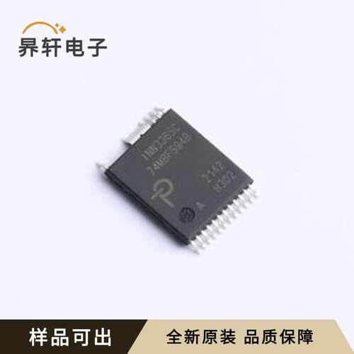 原装INN3365C-H302-TL全新InSOP