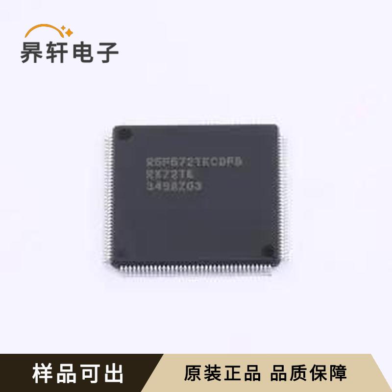R5F572TKCDFB#30全新原装LFQFP-144(2