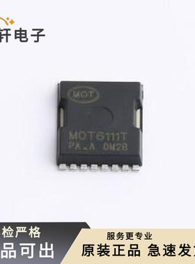原装MOT6111T全新TOLL-8