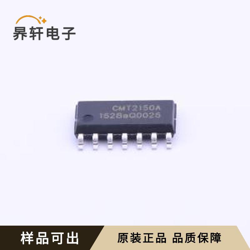 CMT2150A-ESR全新原装SOIC-14