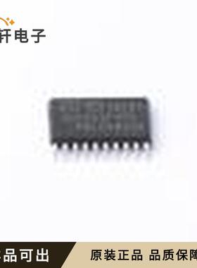 原装STM32C011F4P6全新TSSOP-20