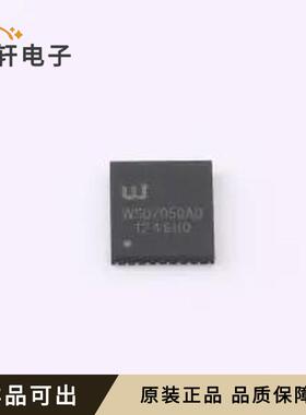 原装WSD7050AD全新封装DFN-16L(5x6)