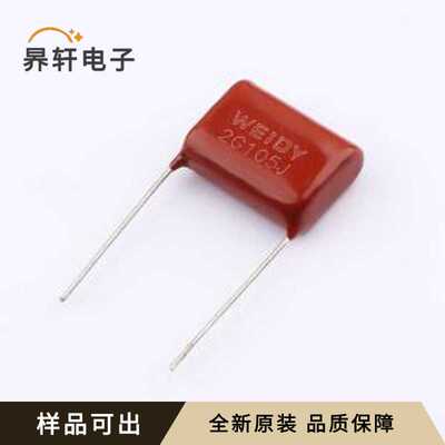 W212G105KN8L00A00C全新原装插件,P=20m