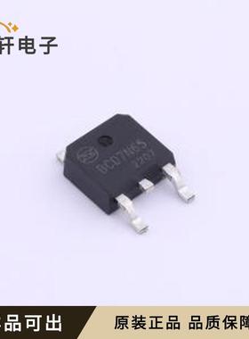 BCD7N65原装全新TO-252