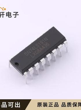 原装SN74LS191N(LX)全新DIP-16