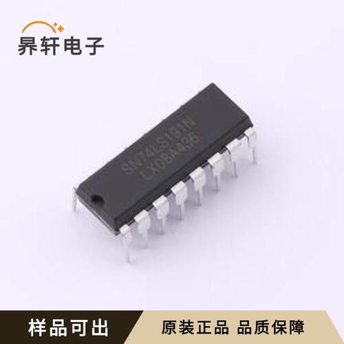 SN74LS191N(LX)全新原装DIP-16