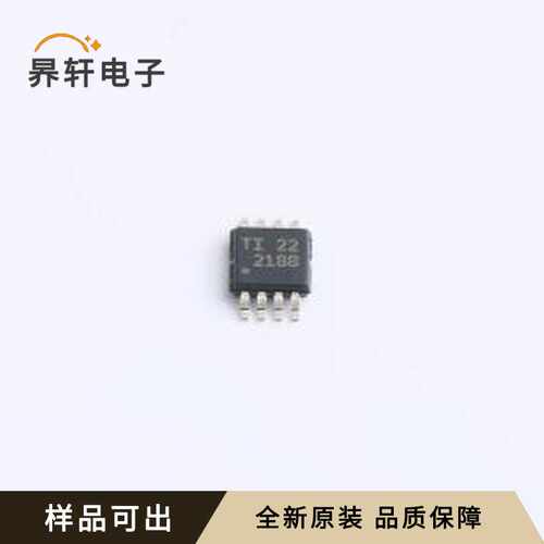 OPA2188AQDGKRQ1原装全新VSSOP-8
