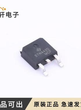 原装STN442D全新TO-252-2