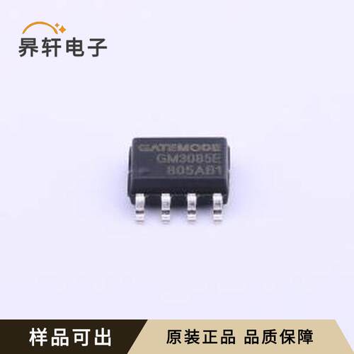 GM3085E全新原装SOP-8
