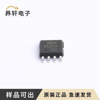 原装VPC28C44全新SOP-8