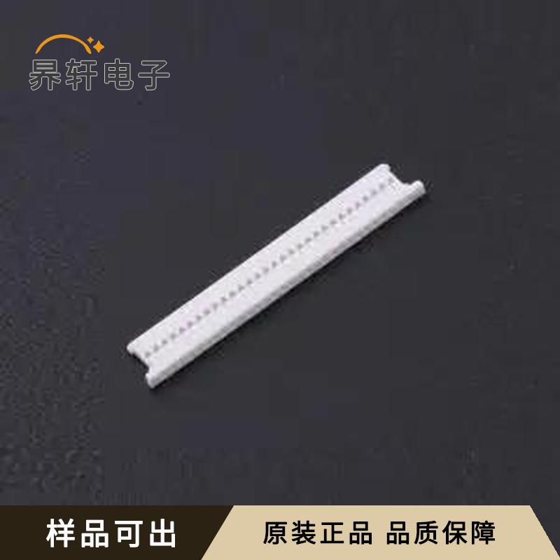 HDGC1254H-30P全新原装P=1.25mm