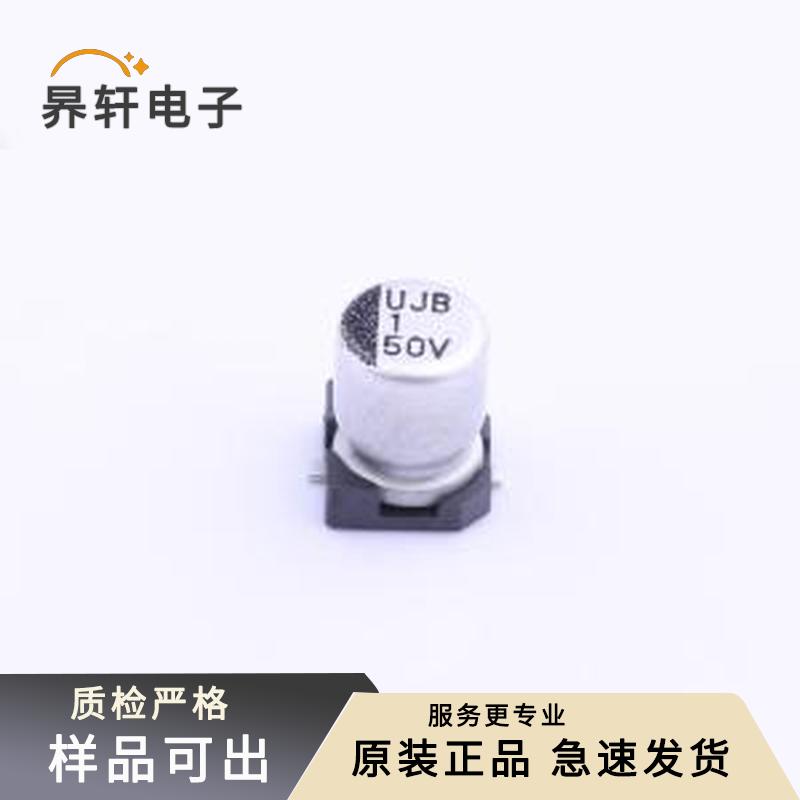 50SEV1M4X5.5原装正品SMD,D4xL5.5mm