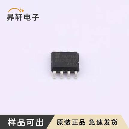 MAX3485ESA+T-JSM原装SOP-8全新