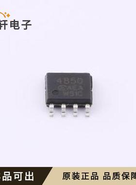 原装SI4850EY-T1-GE3-VB全新SOP-8
