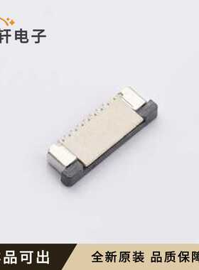 原装1.0K-LS-8PWB-RW全新SMD,P=1mm,卧