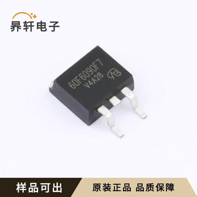 IPB60R090CFD7-VB原装正品TO-263