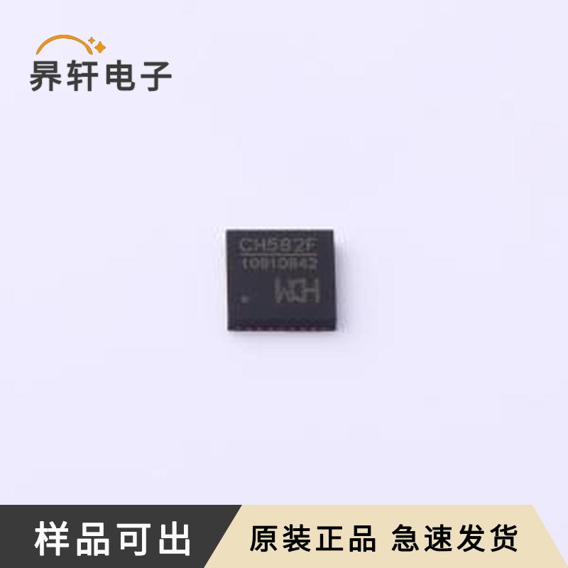 原装CH582F全新QFN-28-EP(4x4)