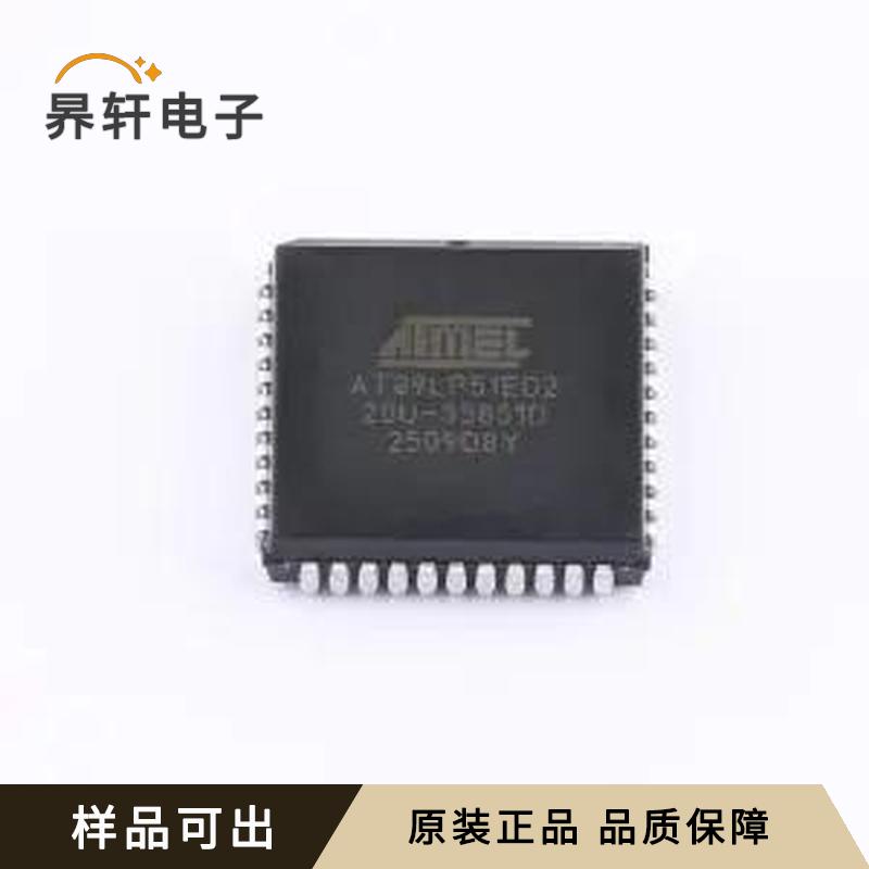 AT89LP51ED2-20JU全新原装PLCC-44(16