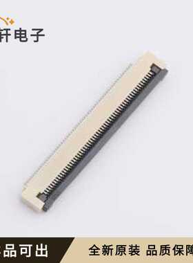 原装0.5K-DX-57PWB-RW全新SMD,P=0.5m