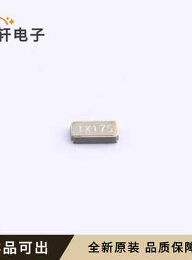 ABS07-32.768KHZ-7-1-T全新原装SMD32