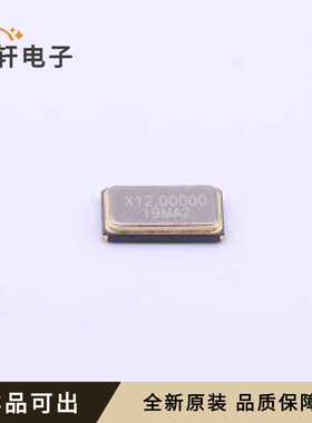 原装S5312000201080全新封装SMD5032-4P